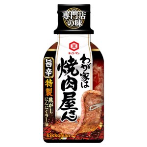 기꼬만 우리 집은 고깃집 맛있게 매운 맛, 210g, 1개