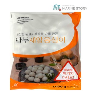 담두 새알 옹심이 만두, 3개, 1kg