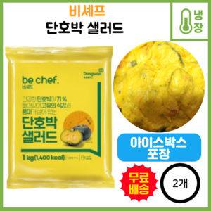 동원 비셰프 단호박 샐러드, 2개, 1kg