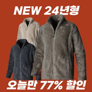 라이튼 남성용 털 후리스