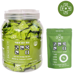 [코앤목 캔디] 코 목 기관지를 위한 가성비 좋은 대용량 무설탕 캔디, 220개, 3.5g