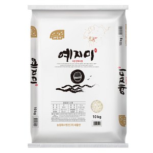 새들만 예지미 향진주쌀, 10kg, 상등급, 1개