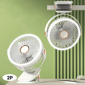 1+1 미니 무선 클립형 휴대용 선풍기 360도 회전 충전식 무드등 조명 다기능 탁상용 벽걸이 무소음 선풍기 유모차 캠핑