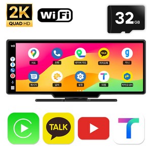 애플 카플레이 안드로이드오토 10인치 카플레이 모니터 단품 V10 (32GB 포함)