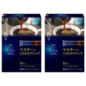 조금호화로운커피숍 블랙 마스터스 초이스 블렌드 스틱