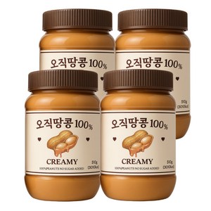 오직땅콩100% 무첨가 피넛버터 크리미, 510g, 4개
