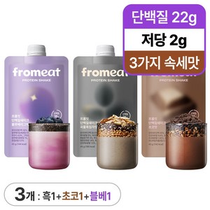 프롬잇 단백질 쉐이크 3종 혼합 세트 (곡물흑임자+초코+블루베리그릭요거트) 식사대용 다이어트 WPI 프로틴 파우더 파우치, 3개, 45g