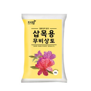 트리맘 삽목용무비상토 50L- 초화류 삽목 배양토, 단품