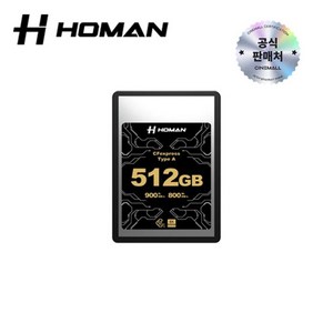 호만 CFexpress Type-A 512GB CF익스프레스 메모리 카드