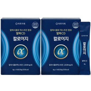 알파CD 분말 알파시클로덱스트린 제로파우더 칼로이지 식약청 HACCP 자주가게 정품 인증, 56g, 2개