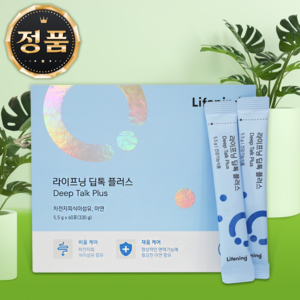 빠른출고 최신제조 인셀덤 딥톡스 플러스 유산균 장 면역 건강 기능 식품 쾌변 차전자피 식이섬유 아연 인샐덤 인쎌덤 인쌜덤 인셀 담 덥 뉴 디 똑 쓰 추천 환 정품 다이어트, 1개, 330g