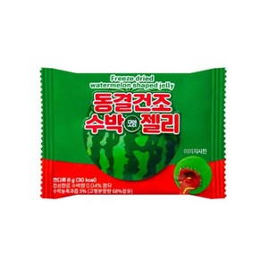 동결건조 수박 모양 젤리 8g, 1개