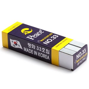 평화 스테플러 33호 침 5000psc, 33호침, 20개