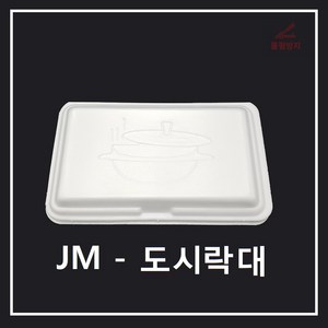 조은유통/JM/JM도시락대/스트로폼도시락대/psp도시락대/psp도시락용기/일회용기/배달용기/스티로폼/도시락대/600개/일회용기/배달용기/스티로폼/psp용기/psp배달용기, 1개