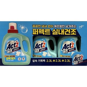 액츠 퍼펙트 실내건조 세제 2.3LX3, 2.3L, 3개