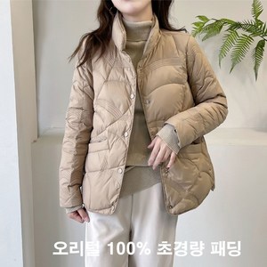 오리털 100% 덕다운 여성경량패딩 가을 겨울 여성 패딩 점퍼 숏패딩 코트