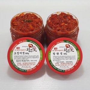 [토굴안애] 오징어젓+창란젓, 1세트