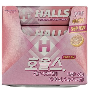 호올스 스틱 자몽 캔디, 27.9g, 20개