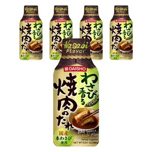 다이쇼 와사비향이 나는 야키니쿠 양념, 180g, 5개