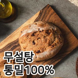 아침에 좋은빵 통밀100% 통밀식빵 식사빵 저당 저염 비건 크랜베리호두 통밀빵, 1개