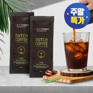 카페꼬메르 브라질 더치커피 벌크