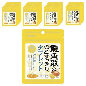 류카쿠산 목이 시원한 타블렛 허니 레몬 맛, 10g, 20개