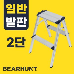 베어헌트 가정용 일반 광폭 안전발판 이동식 사다리 2단 3단 4단 5단, 1개