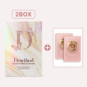 듀소드 리프트 퍼밍 콜라겐 마스크 2box + 2ea, 없음, 4개, 5개입