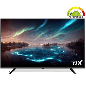 디엑스 1등급 TV 65인치 55인치 50인치 43인치 40인치 32인치 선명한 LED TV, 고객직접설치, 109cm(43인치)스탠드