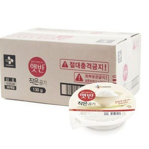 햇반 즉석밥 작은공기, 130g, 36개