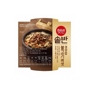 햇반솥반 불고기버섯영양밥 200g, 5개