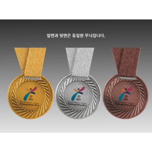 금속메달 인쇄메달 메달제작 금 은 동, 플라스틱 케이스