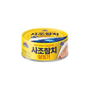 사조참치 살코기 안심따개, 100g, 8개