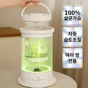 26년형 비브르 가열식 가습기 물멍 대용량 3.5L 신생아 아기 가습기 통분리세척