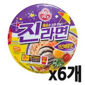 오뚜기 진라면 약간매운맛 용기 110g, 6개