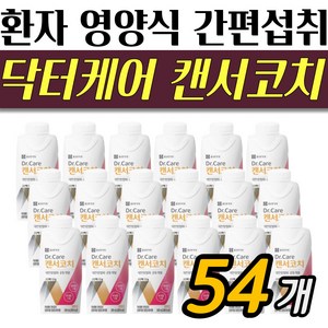 암환자 영양식 종근당건강 닥터케어 캔서코치 간편식 병원 환자 영양식, 1개, 200ml