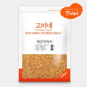 고미네 볶은아마씨 무첨가 100%, 1kg, 1개