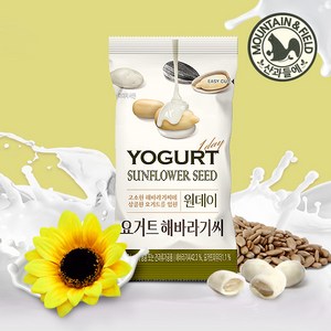 산과들에 원데이 요거트 해바라기씨 20g, 50개