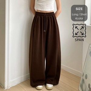 잇진 여성 빅사이즈 투웨이 절개 벌룬 와이드 트레이닝 팬츠 (기본/숏 2단기장)