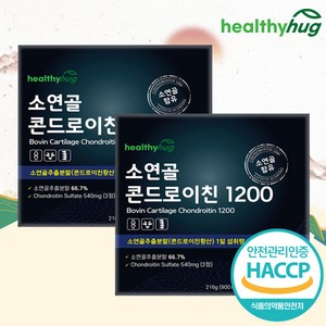 헬씨허그 소연골 콘드로이친 1200 플러스 HACCP 인증 제조 소유래 소연골추출분말 정 2세트 8개월분, 2개, 단품, 240정