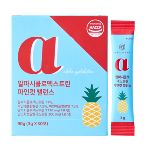 알파CD 분말 식약청인증 HACCP 알파시디 알파씨디 30포, 90g, 1개