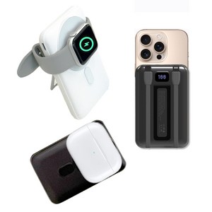 [기내반입] 머레이 스탠드형 대용량 맥세이프 3in1 보조배터리 고속 유/무선충전 갤럭시워치 애플워치 8핀 C타입 10000mAh