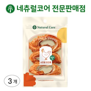 네츄럴코어 프레쉬 앤 테이스티, 소연골 치킨롤, 65g, 3개