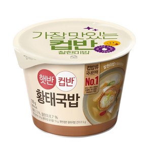 햇반컵반 황태국밥, 170g, 4개