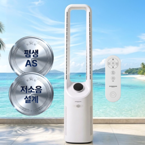 독일 26년형 날개없는 선풍기 BLDC 저소음 타워형 무드등