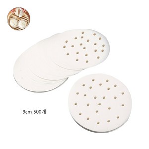 찜종이 일회용 만두 딤섬 찐빵 찜시트 구멍있는 원형 종이호일
