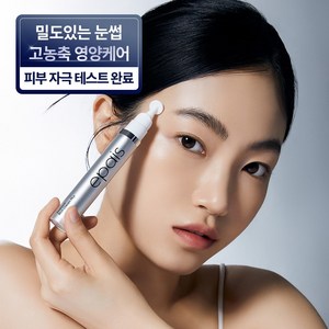 에이페 아이브로우 리치크림 플러스 눈썹영양제, 1개, 15ml