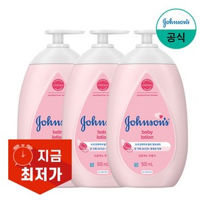 존슨즈 베이비 로션 핑크, 500ml, 3개