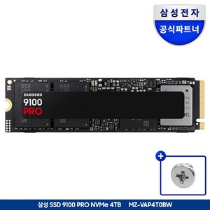 삼성전자 9100 PRO PCie 5.0 NVME M.2 SSD