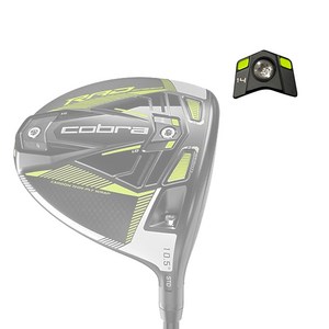코브라 RAD SPEED 드라이버 무게추, 20g, 20g, 1개